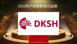 大昌洋行(上海)有限公司