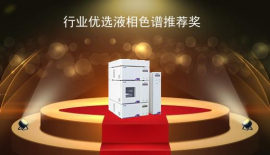 天津博纳艾杰尔科技有限公司