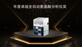 天美仪拓实验室设备（上海）有限公司