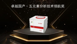 利曼仪器（沈阳）有限公司