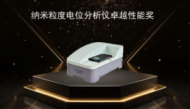 珠海欧美克仪器有限公司
