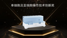 横河电机（中国）有限公司