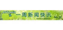 NO.22 Antpedia一周新闻快讯（2010.6.21~2010.6.27）