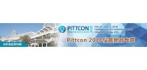 Pittcon 2018仪器新品专题