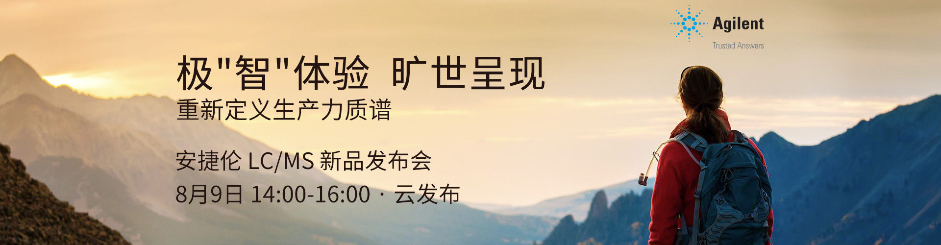 专题 极“智”体验 旷世呈现——重新定义生产力质谱