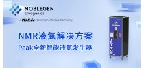 Noblegen液氮发生器