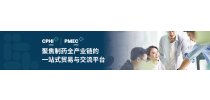CPHI & PMEC China 2025