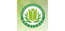 中国科学院上海生命科学研究院植物生理生态研究所