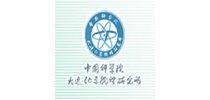 <em>中国</em>科学院大连化学物理研究所环境评价与分析课题组