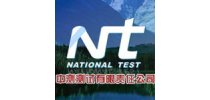 中国测试技术研究院高新技术研发中心