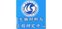 武汉理工大学生物材料与工程研究中心