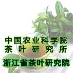 中国农业科学院茶叶研究所