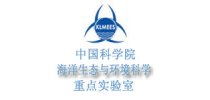 <em>中国</em>科学院海洋研究所海洋生态与环境科学重点实验室