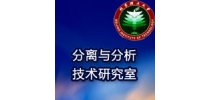 北京理工大学化工与环境学院分离与分析<em>技术</em>研究室