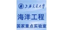 上海交通大学海洋工程国家重点<em>实验室</em>
