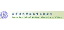 南京<em>大学</em>医学遗传学国家重点实验室