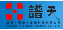谱天（天津）生物科技有限公司<em>临床</em>质谱实验室