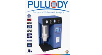 普洛帝<em>PLD</em>-00201第七代油液颗粒度分析仪