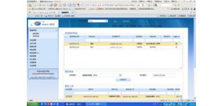 topLIMS <em>实验室</em>信息管理系统