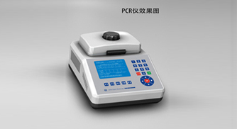 华<em>因</em>康PCR仪
