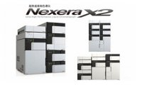 Nexera X2系列UHPLC系统