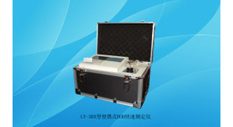 绿宇LY-3BX型便携式<em>BOD</em>快速测定仪