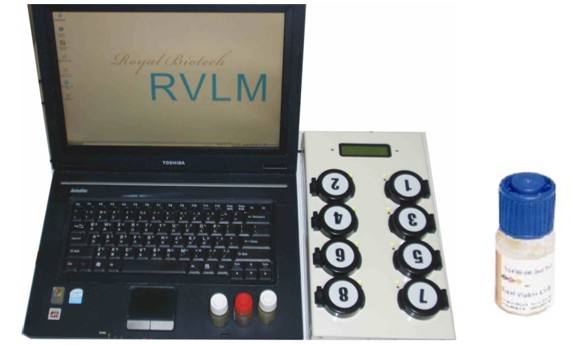 RVLM-RVLM德国<em>皇家</em>微生物检测系统