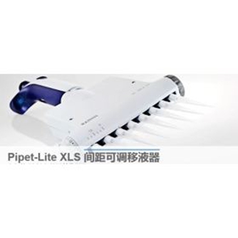 梅特勒托利多Pipet-Lite XLS间距可调移液器