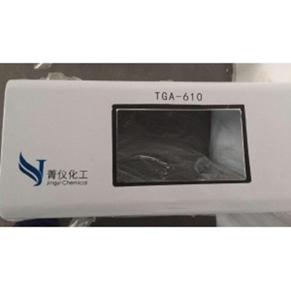 JY-TGA610热重分析仪
