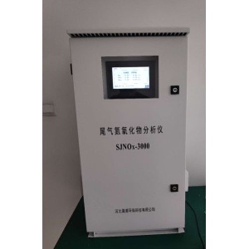 SJNOx-3000<em>尾</em>气氮氧化物分析仪