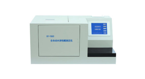 水溶性<em>酸</em>分析仪ST-1553
