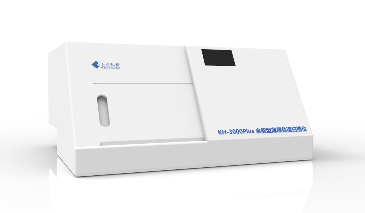KH-3000Plus型全能型<em>薄层</em><em>色谱</em>扫描仪