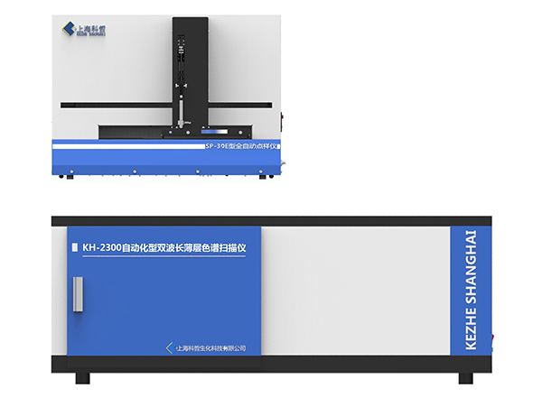 科哲<em>KH</em>-2300型自动化型双波长薄层色谱扫描仪