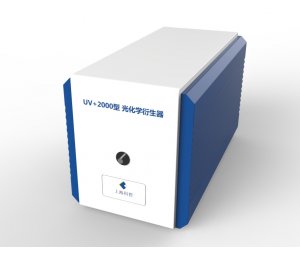 科哲 UV+2000型光化学衍生器