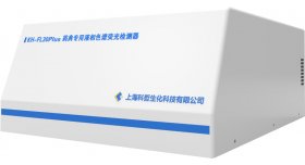 科哲 KH-FL30Plus药典专用液相色谱荧光检测器