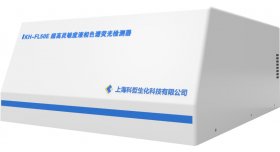 KH-FL50E超高灵敏度液相色谱荧光检测器