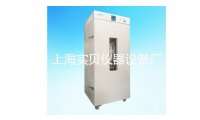 LD-620电热恒温鼓风干燥箱烘箱同款DHG-9620