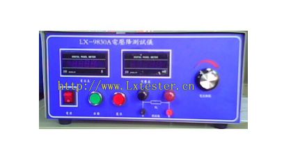 LX-9830A端子<em>电压</em><em>降</em><em>测试仪</em>