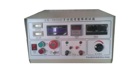 LX-9830D多功能电压<em>降</em>测试仪