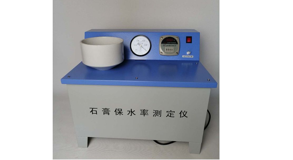 BS-1石膏保水率测定仪使用方法