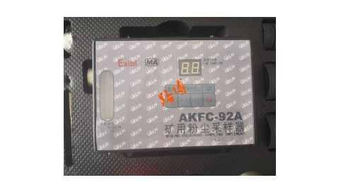 路博AKFC-<em>92</em>A型矿用粉尘采样器