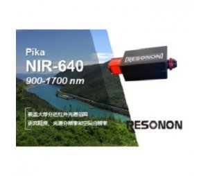 Resonon高光谱成像仪Pika NIR-640