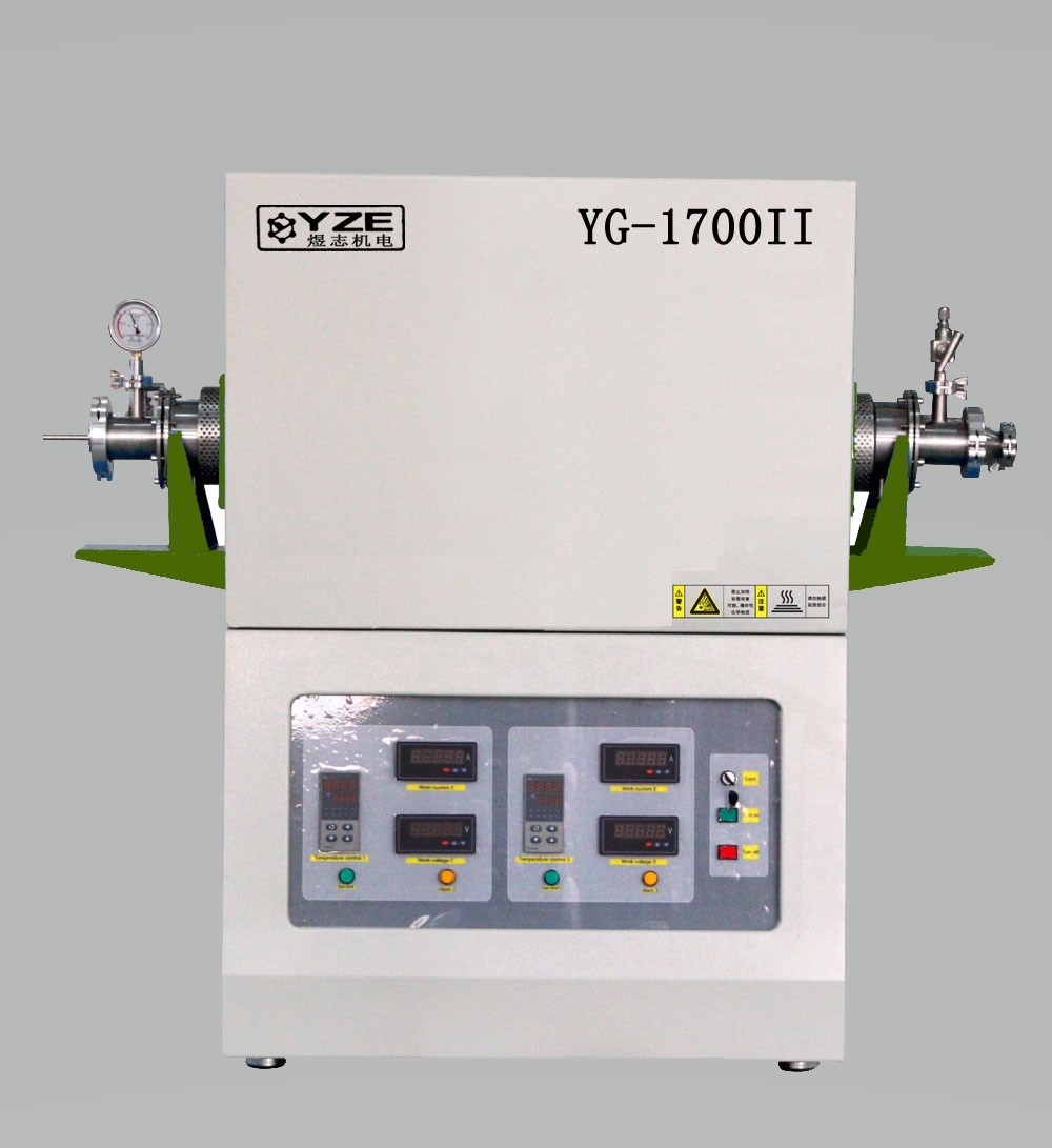 1700℃双温区管式炉YG-1700II