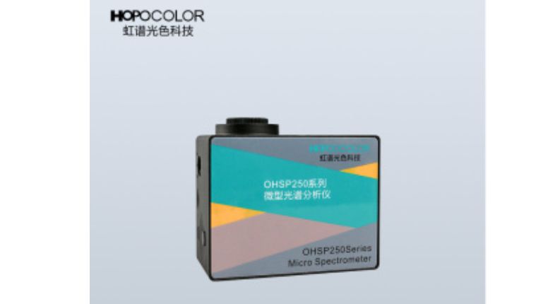 OHSP250P微型产线光谱采集系统