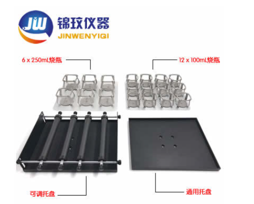 锦玟 JWG-10 轨道式摇床