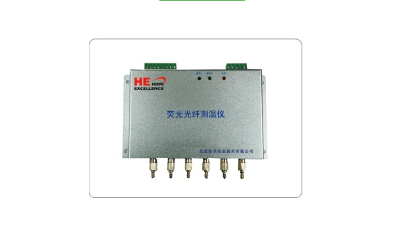 SuperHawk H<em>220</em> <em>荧光</em>光纤测温仪