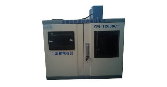 T2000CT多用途恒温超声提取机