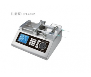 SPLab02双通道推拉式注射泵