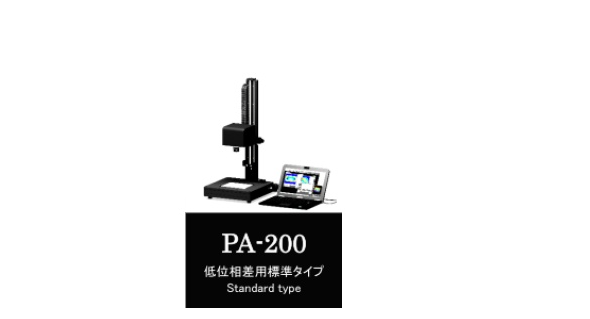 PHL双折射分析仪（内应力仪）PA-200
