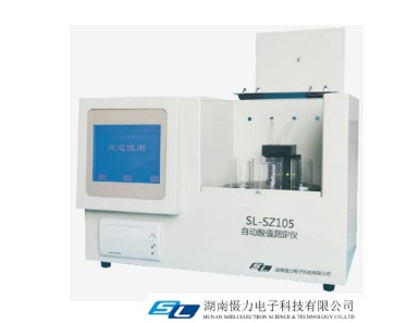 SL-SZ105 自动<em>酸值</em>测定仪